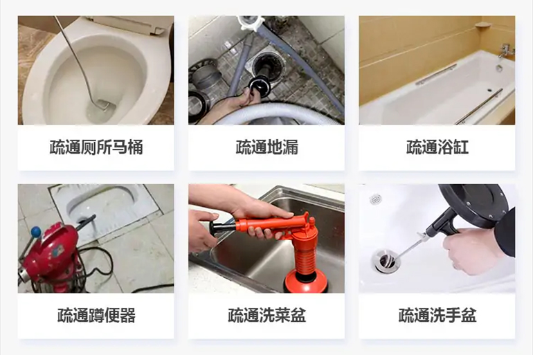 吕梁下水道疏通电话【管道疏通】24h专业上门服务